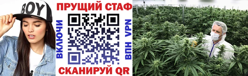 Купить закладку ГАШИШ  Псилоцибиновые грибы  МЕФ  КОКАИН  Приволжск