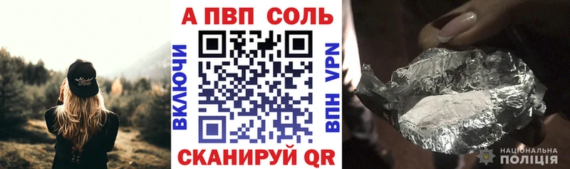 A PVP СК  Купить  Приволжск 