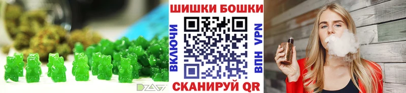 Еда ТГК марихуана  Купить где  Приволжск 