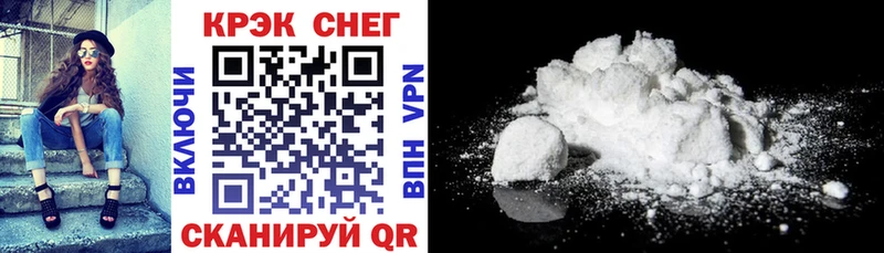 Купить закладки  Приволжск  COCAIN FishScale 