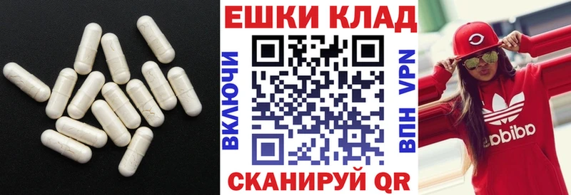 ЭКСТАЗИ TESLA Приволжск