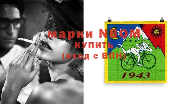 MDMA Premium VHQ Богородицк