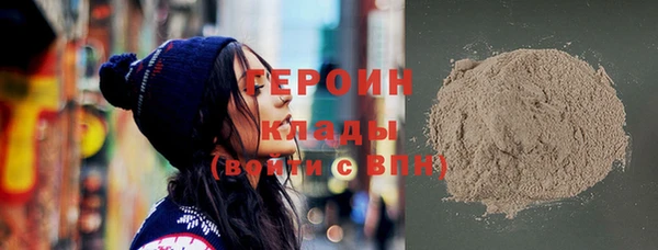 трава Богородск