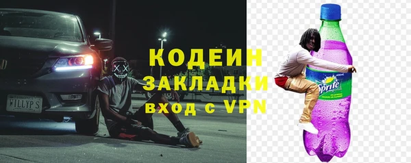 трава Богородск