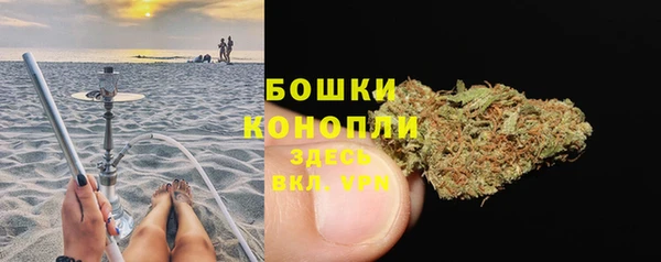 MDMA Premium VHQ Богородицк