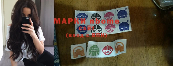 MDMA Premium VHQ Богородицк