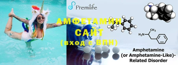 MDMA Premium VHQ Богородицк