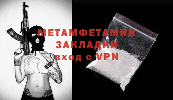 MDMA Premium VHQ Богородицк