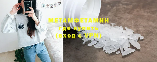 трава Богородск