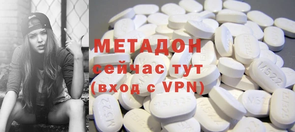 MDMA Premium VHQ Богородицк
