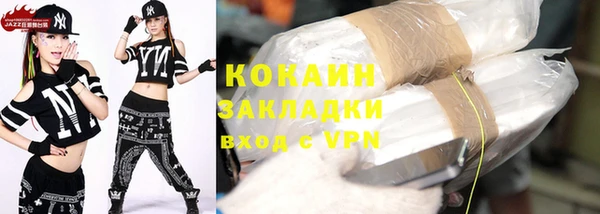 MDMA Premium VHQ Богородицк