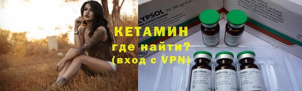 MDMA Premium VHQ Богородицк