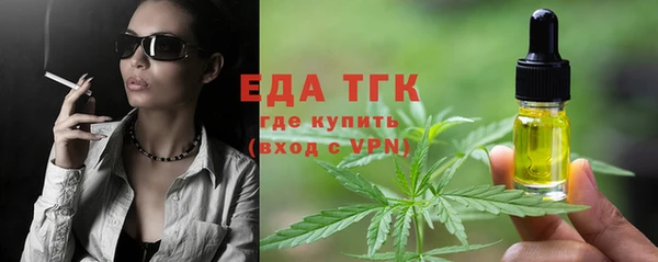трава Богородск