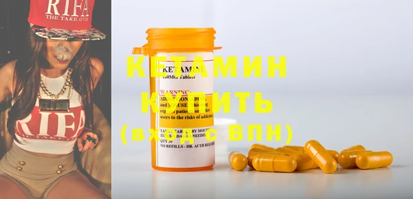 MDMA Premium VHQ Богородицк