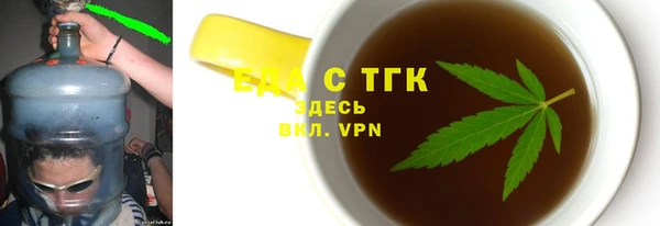 трава Богородск