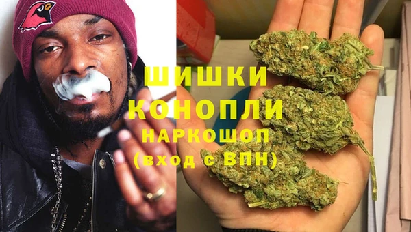 трава Богородск