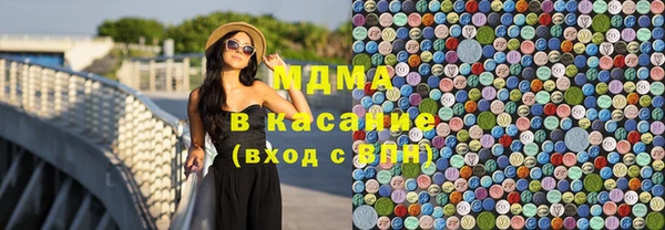 трава Богородск