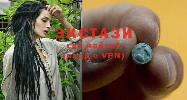 MDMA Premium VHQ Богородицк