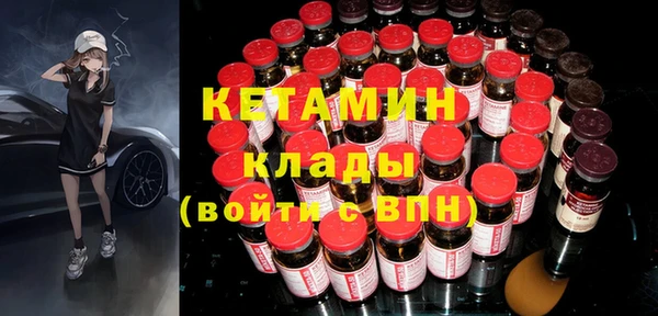 MDMA Premium VHQ Богородицк