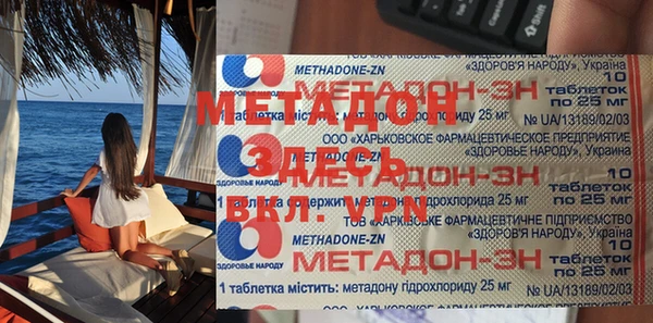 MDMA Premium VHQ Богородицк