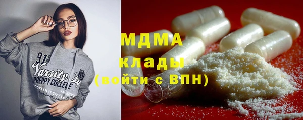 MDMA Premium VHQ Богородицк
