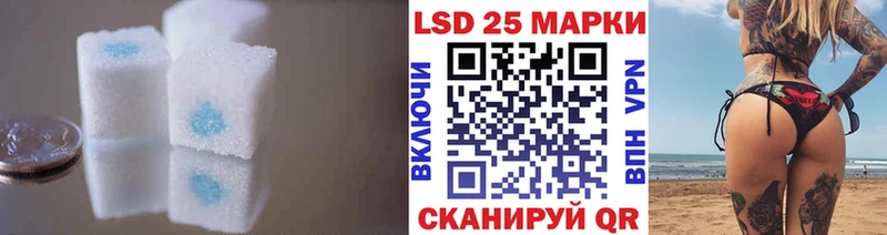 ЛСД экстази ecstasy  Купить где  Приволжск 