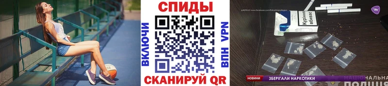 Первитин Декстрометамфетамин 99.9%  Купить закладки  Приволжск 