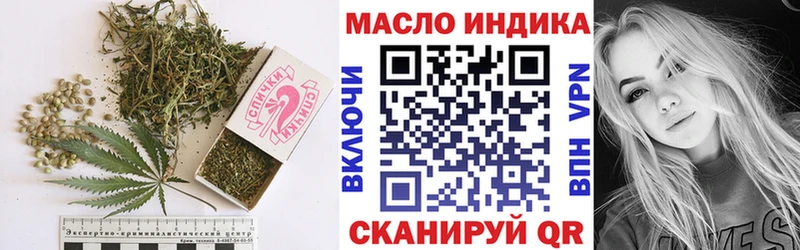 Дистиллят ТГК Wax  Купить закладки  Приволжск 